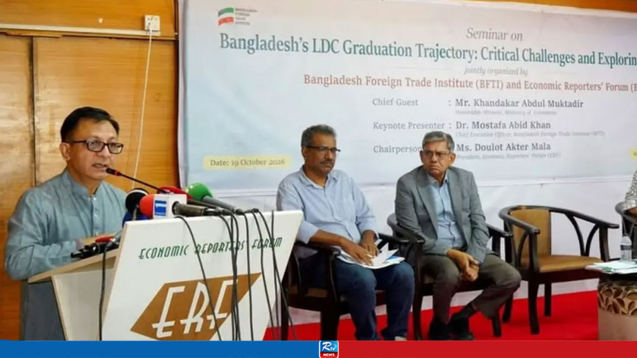 এলডিসি উত্তরণ পেছাচ্ছে তিন বছর, প্রস্তুত কর্মপরিকল্পনা