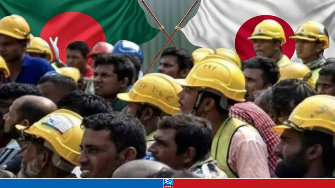 ১ এপ্রিল থেকে বাংলাদেশি কর্মী নেওয়া শুরু করবে জাপান