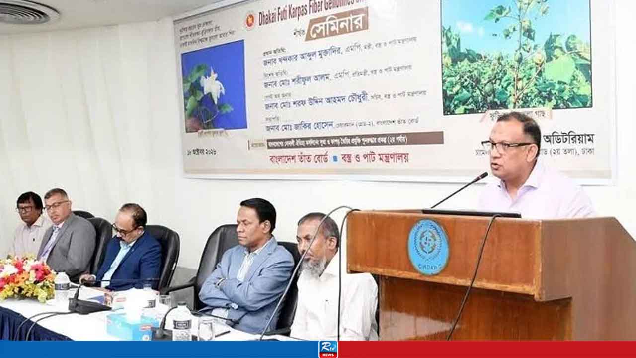 ‘মসলিনের টেকসই উৎপাদন ও বাণিজ্যিক সম্প্রসারণে সর্বোচ্চ সহযোগিতা দেওয়া হবে’
