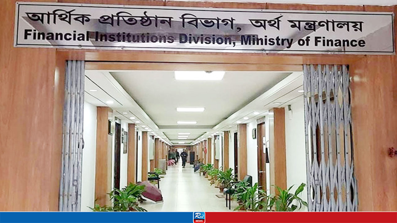 সোনালী, জনতা ও রূপালী ব্যাংকের এমডিদের নিয়োগ বাতিল