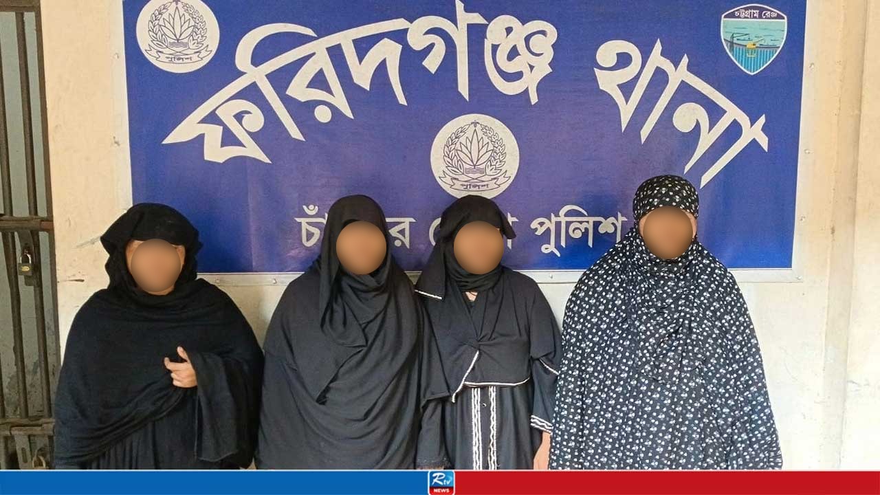 জাল নোট নিয়ে বাজারে বিভিন্ন দোকানে ছড়িয়ে পড়লেন ৪ নারী, অতঃপর...