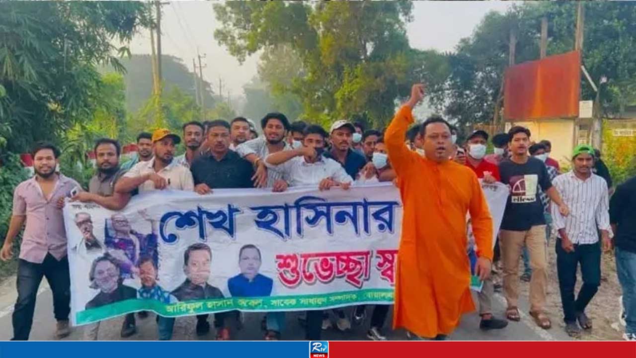 ছাত্রলীগের ঝটিকা মিছিলের ভিডিও ভাইরাল, ওসি বললেন ‘বাস্তবে কেউ দেখেনি’