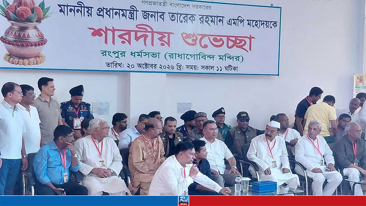 রংপুরের রাধা গোবিন্দ ধর্মসভা মন্দিরের পূজামণ্ডপে প্রধানমন্ত্রী, জানালেন শুভেচ্ছা