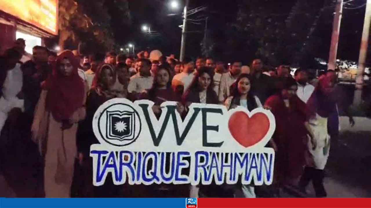 প্রধানমন্ত্রীর আগমন উপলক্ষে রাবি ছাত্রদলের স্বাগত মিছিল