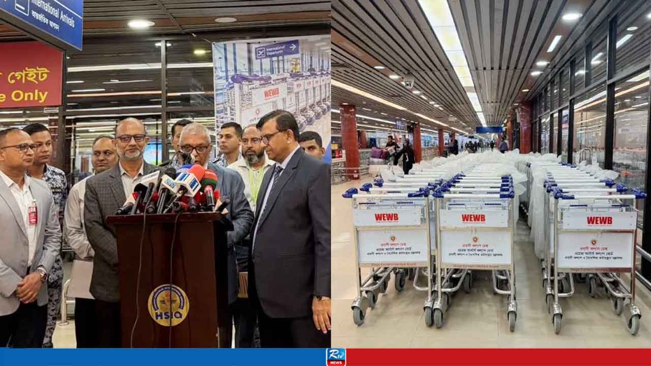 প্রবাসীদের সেবায় শাহজালালে যুক্ত হলো ১৫০ নতুন ট্রলি
