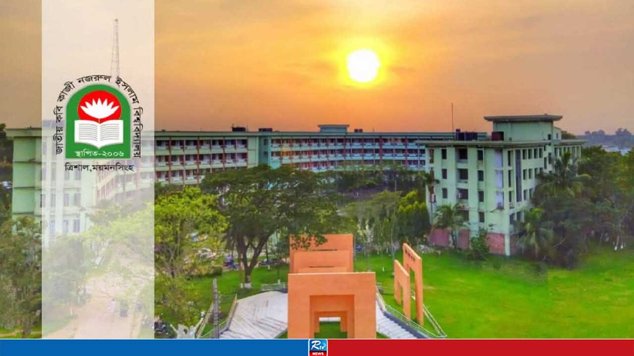 তিন মাসে নজরুল বিশ্ববিদ্যালয়ে তিন রক্তক্ষয়ী সংঘর্ষ, আহত ৯ শিক্ষার্থী
