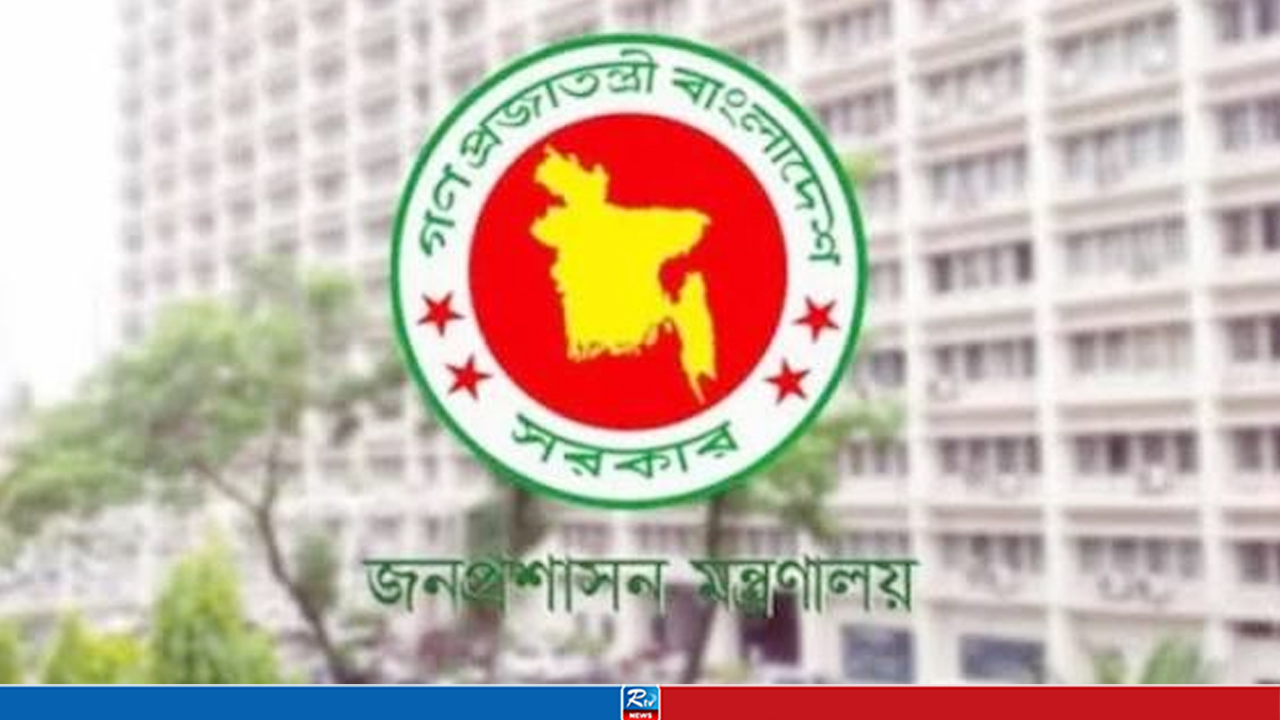৭ নভেম্বর সাধারণ ছুটি ঘোষণা করে প্রজ্ঞাপন জারি