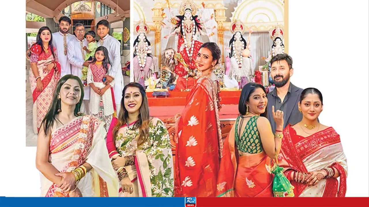 তারকাদের দুর্গোৎসব: কারও ঘোরাঘুরি, কারও মনে মায়ের শূন্যতা