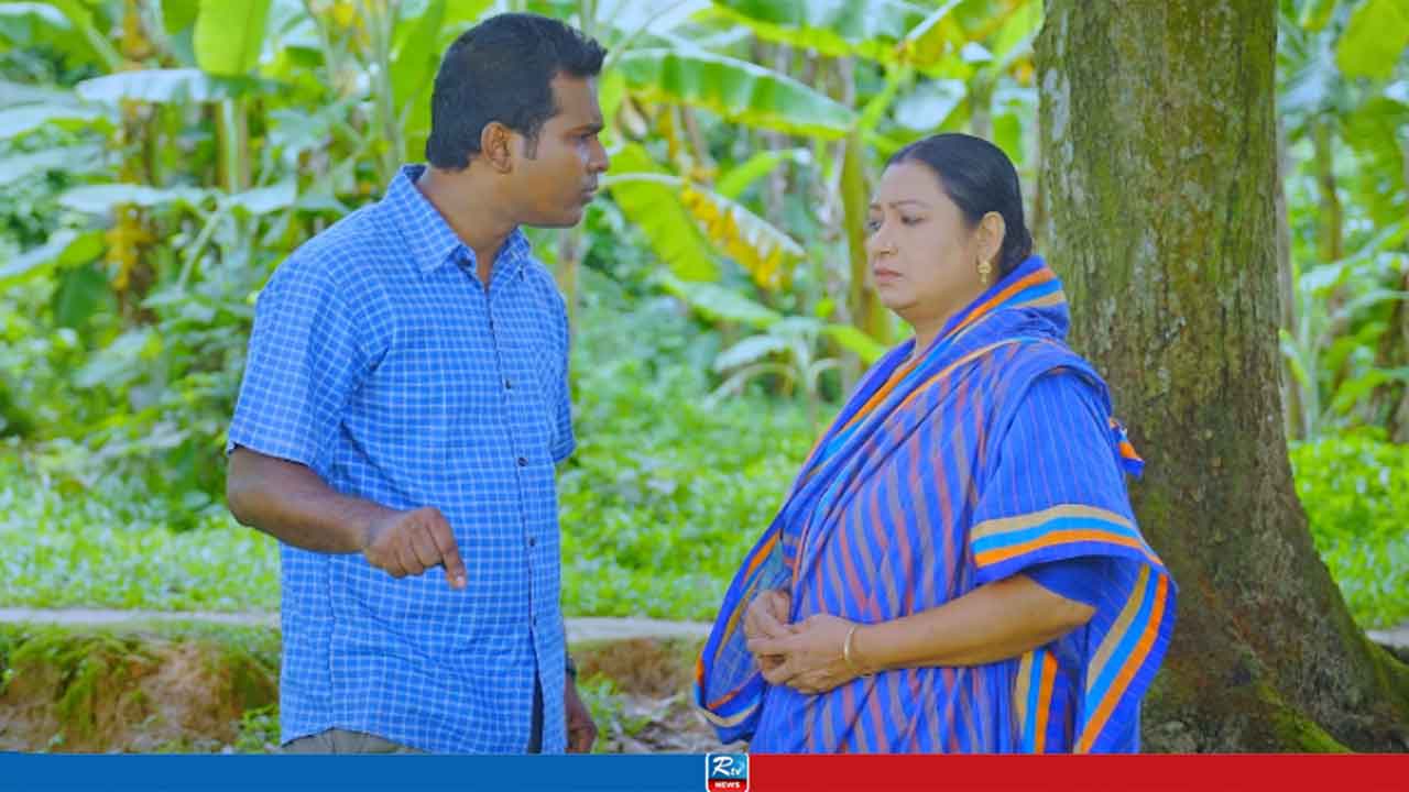 আরটিভিতে আজ (২১ অক্টোবর) যা দেখবেন 