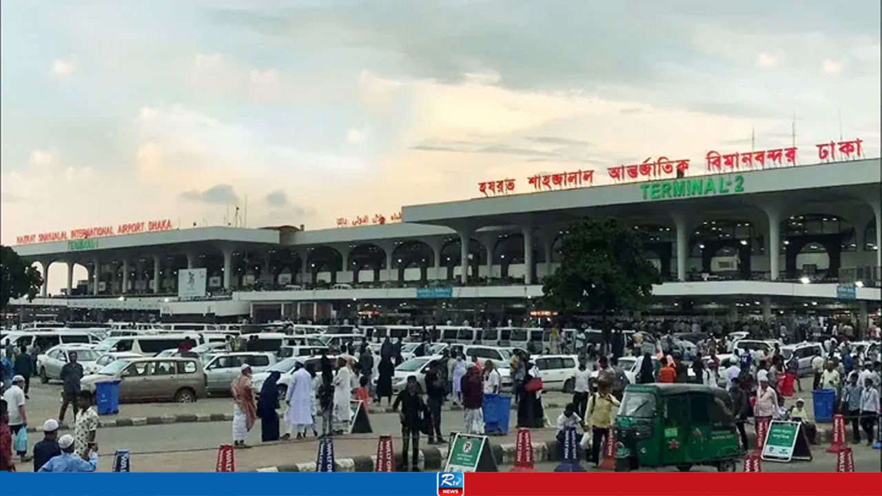 ১৩৪ ফ্লাইট বাতিল, আটকেপড়া যাত্রী ২০ হাজার ছাড়াল