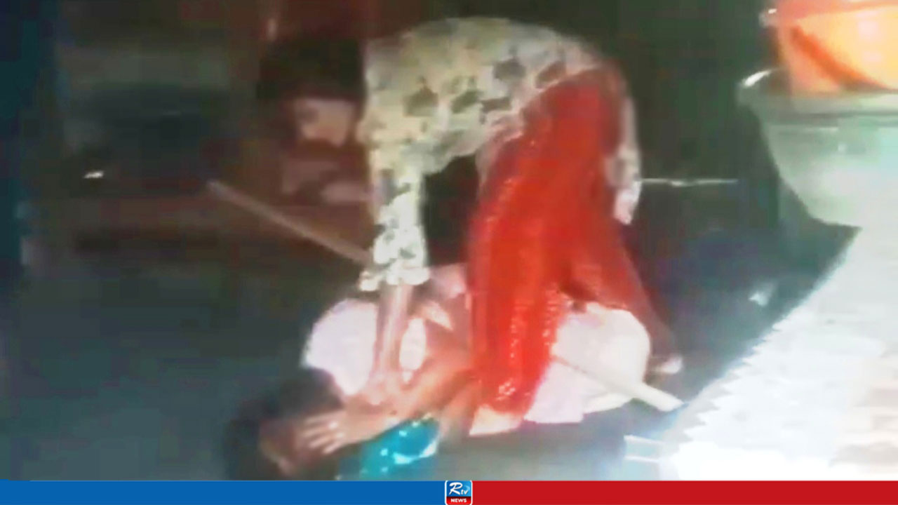 শাশুড়িকে পেটানোর ভিডিও ভাইরাল