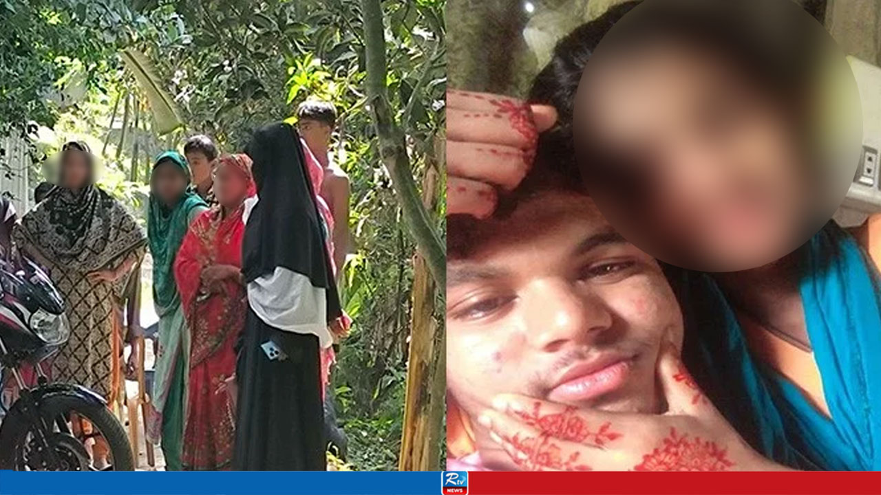 বিয়ের আশ্বাসে প্রেম, বাড়িতে গিয়ে তরুণী দেখলেন প্রেমিক লাপাত্তা