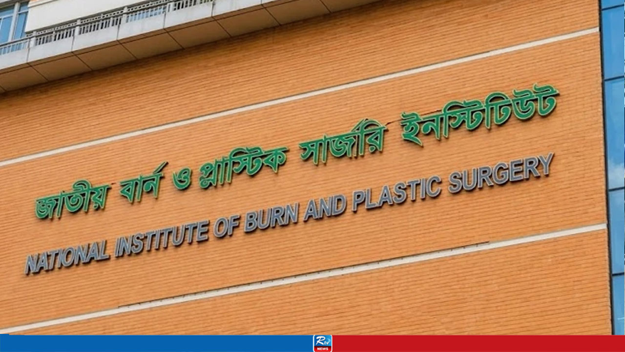 চুলা জ্বালাতেই ছড়িয়ে পড়ে আগুন, দগ্ধ স্বামী-স্ত্রীর মৃত্যু