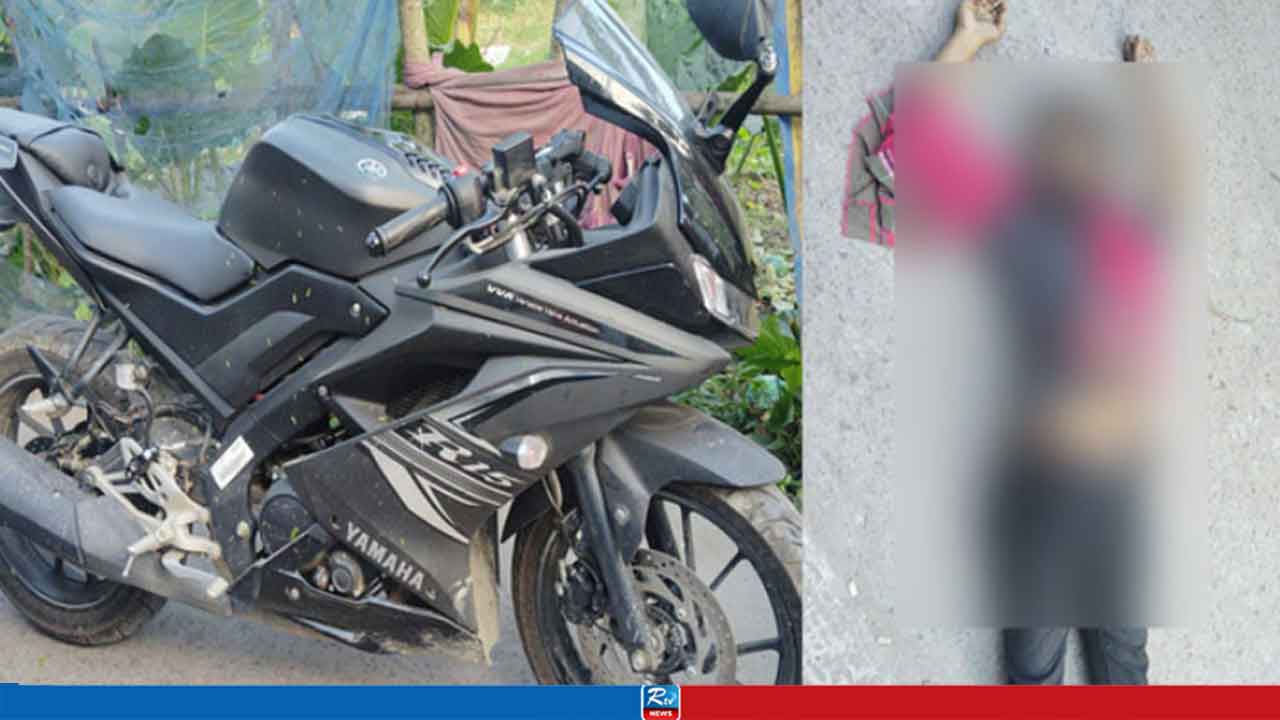 রাস্তায় পড়েছিল গুলিবিদ্ধ মরদেহ, পাশে নম্বরপ্লেটবিহীন মোটরসাইকেল