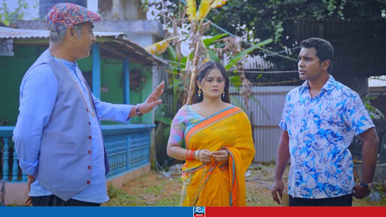 আরটিভিতে আজ যা দেখবেন 