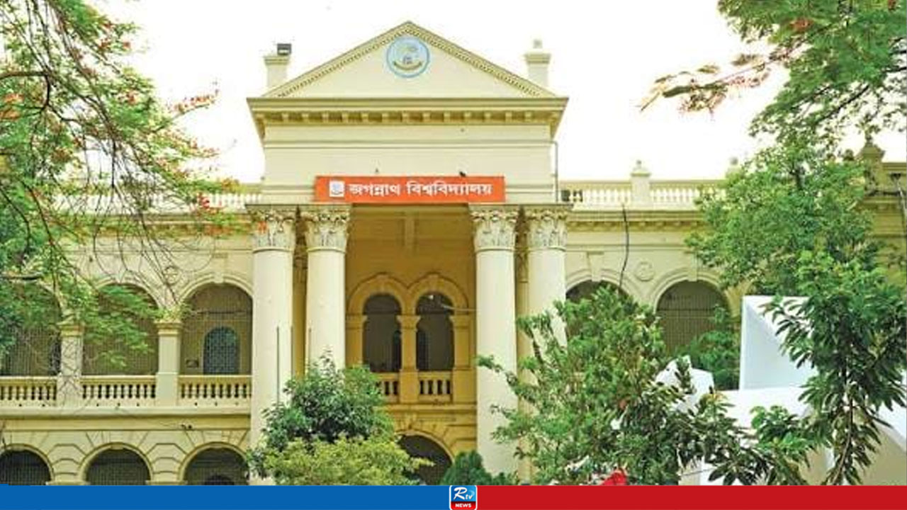 জবির সমাবর্তন ফি বেড়ে প্রায় দ্বিগুণ, শিক্ষার্থীদের ক্ষোভ