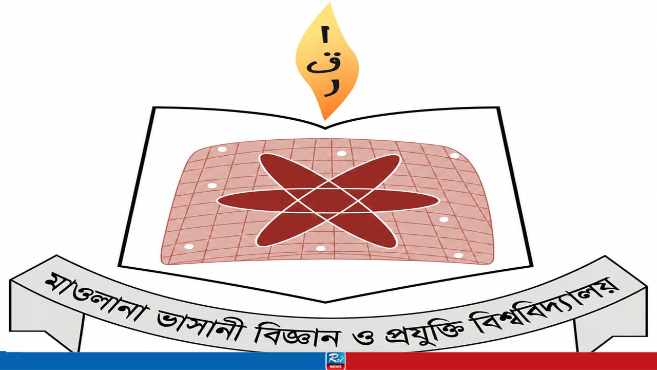 মাভাবিপ্রবি দিবসে থাকছে দিনব্যাপী নানা আয়োজন