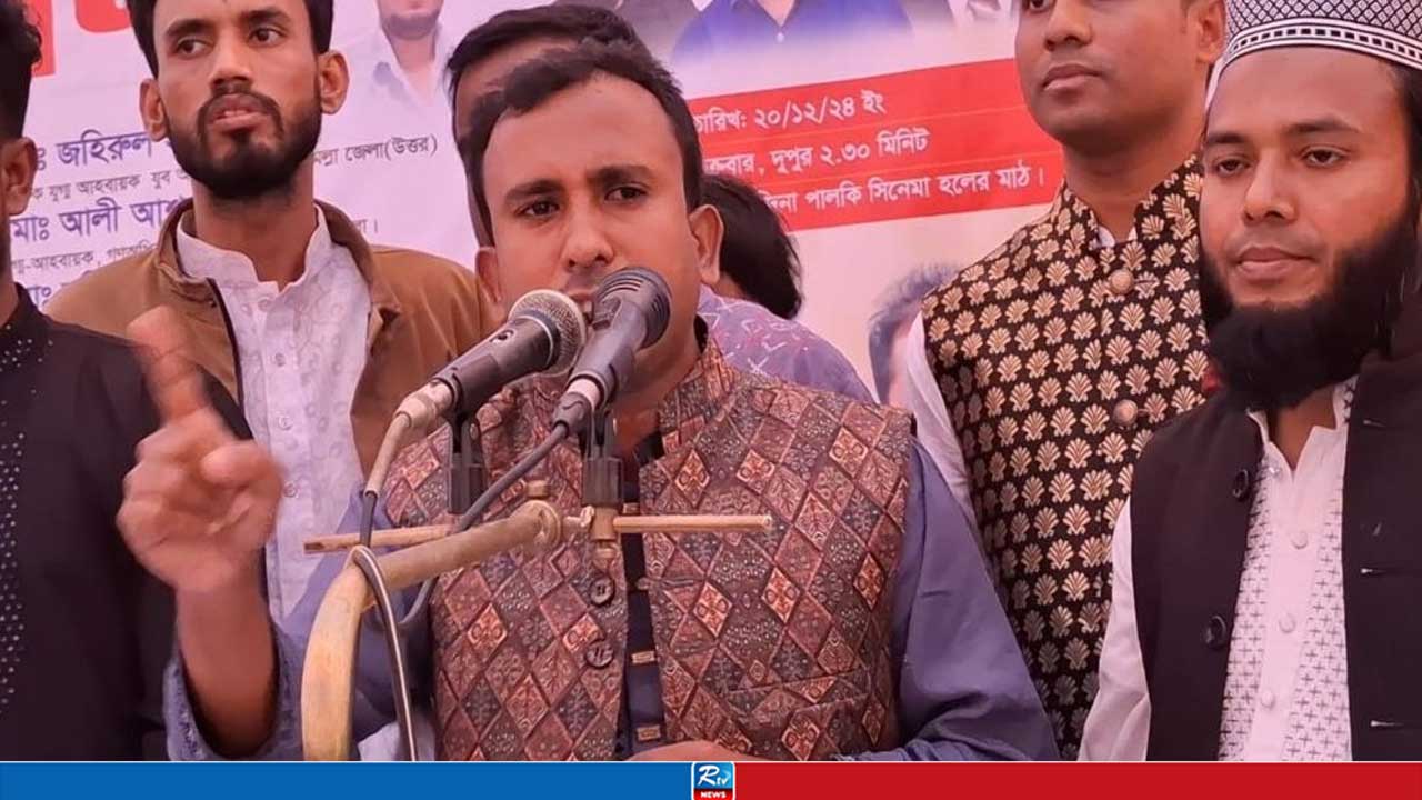 আবারও প্রমাণ হলো আ.লীগ সন্ত্রাসী সংগঠন: আবু হানিফ 