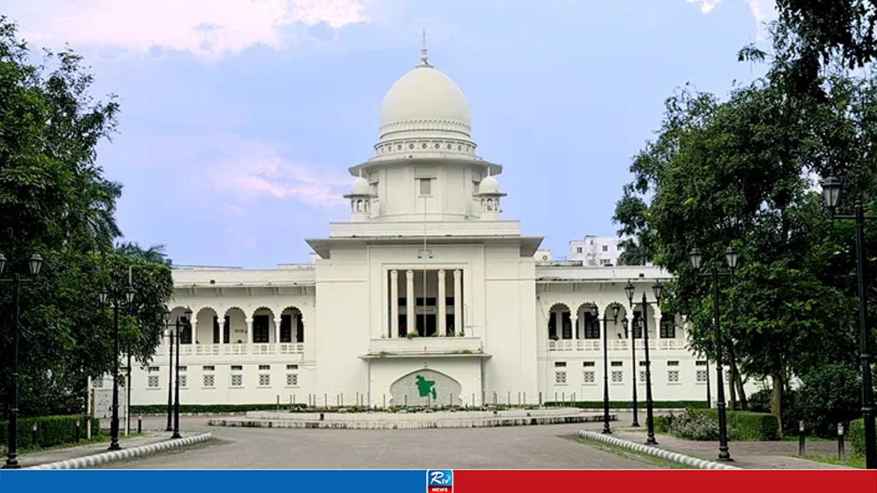 হাইকোর্টের ৫৭ বেঞ্চ গঠন, রোববার থেকে স্বাভাবিক কার্যক্রম ‍শুরু