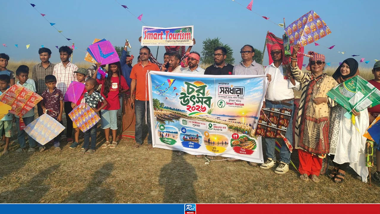 দেশে প্রথমবারের মতো সিরাজগঞ্জে ‘চর উৎসব’ অনুষ্ঠিত