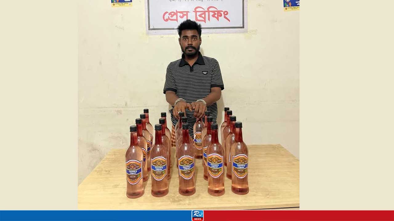 মাগুরায় ১৯ বোতল মদসহ যুবক গ্রেপ্তার