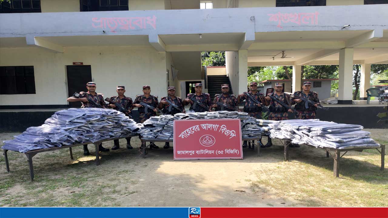 জামালপুরে সাড়ে ৯০ লাখ টাকার ভারতীয় থান কাপড় জব্দ