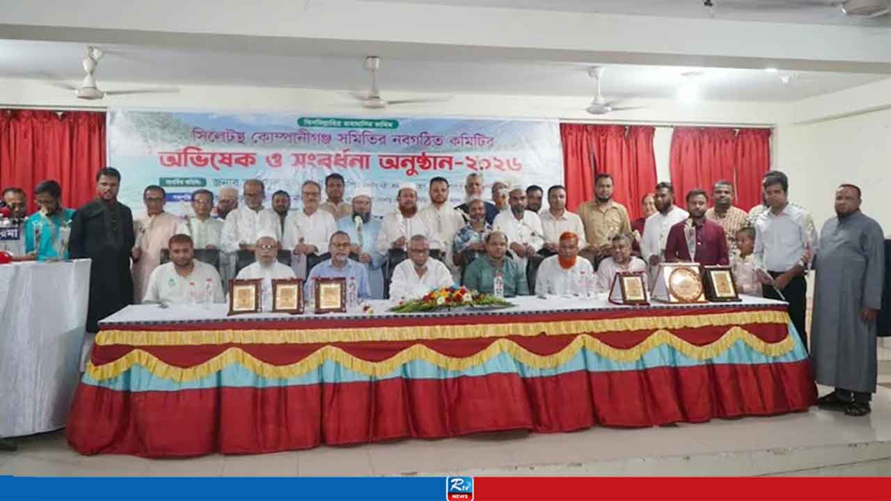 সরকার আঞ্চলিক উন্নয়নে আন্তরিক: প্রবাসীকল্যাণ মন্ত্রী