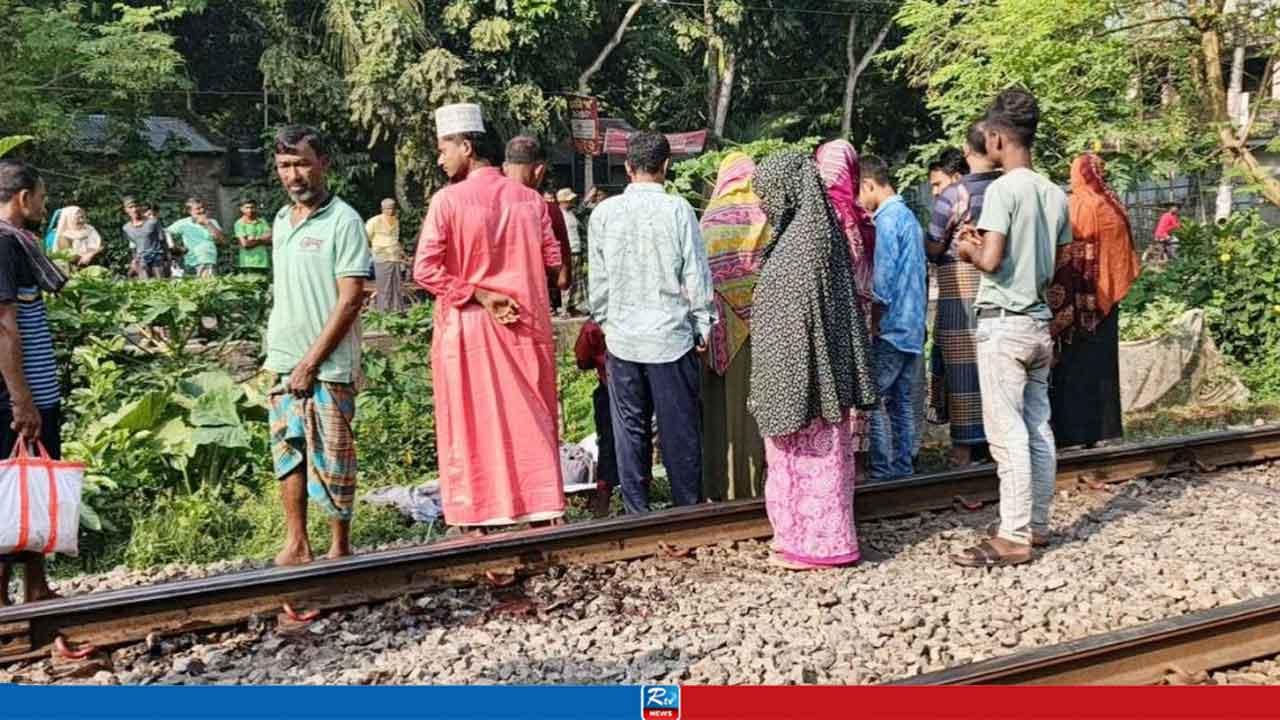 যশোরে ট্রেনে কাটা পড়ে নারীর মৃত্যু