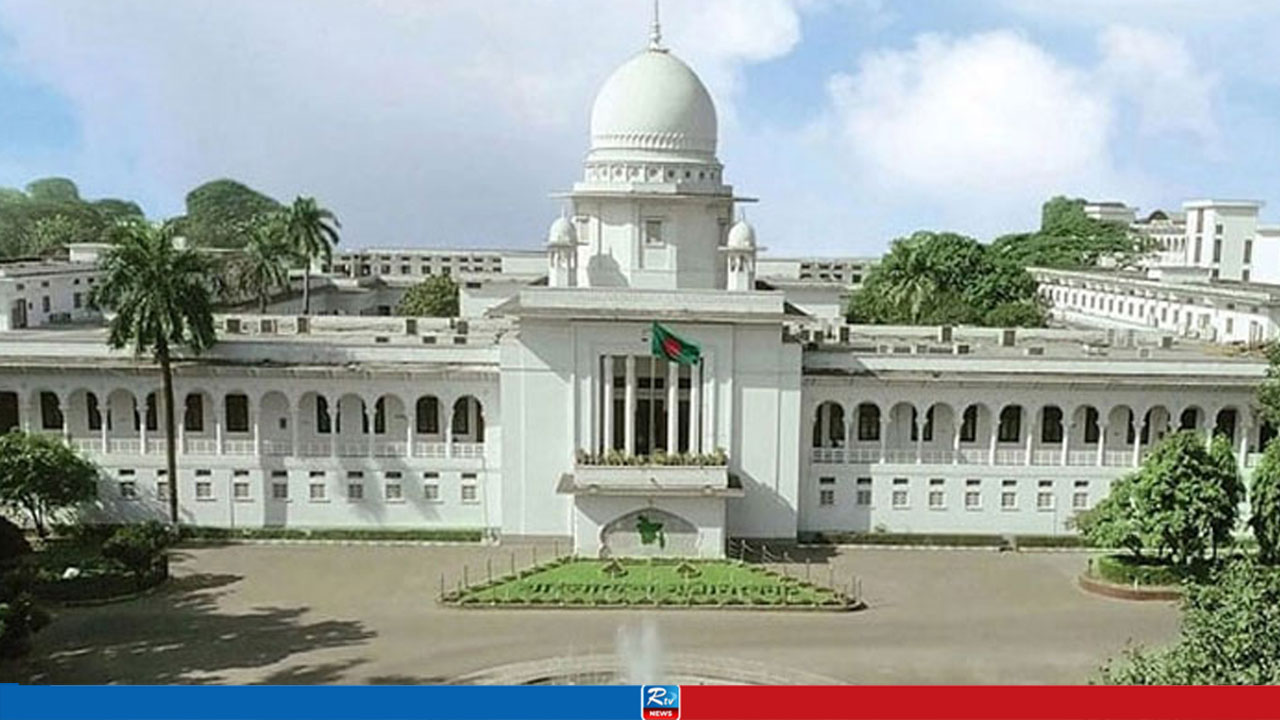 বিয়ের আশ্বাসে শারীরিক সম্পর্ক করে ব্ল্যাকমেইলিং, ঢাবি ছাত্রকে আত্মসমর্পণের নির্দেশ