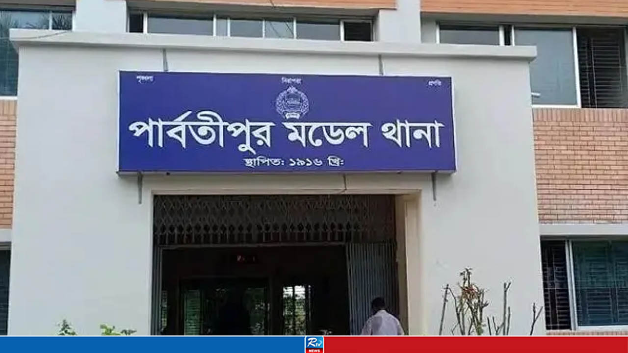 প্রাথমিকের প্রধান শিক্ষককে পিটিয়ে হত্যা