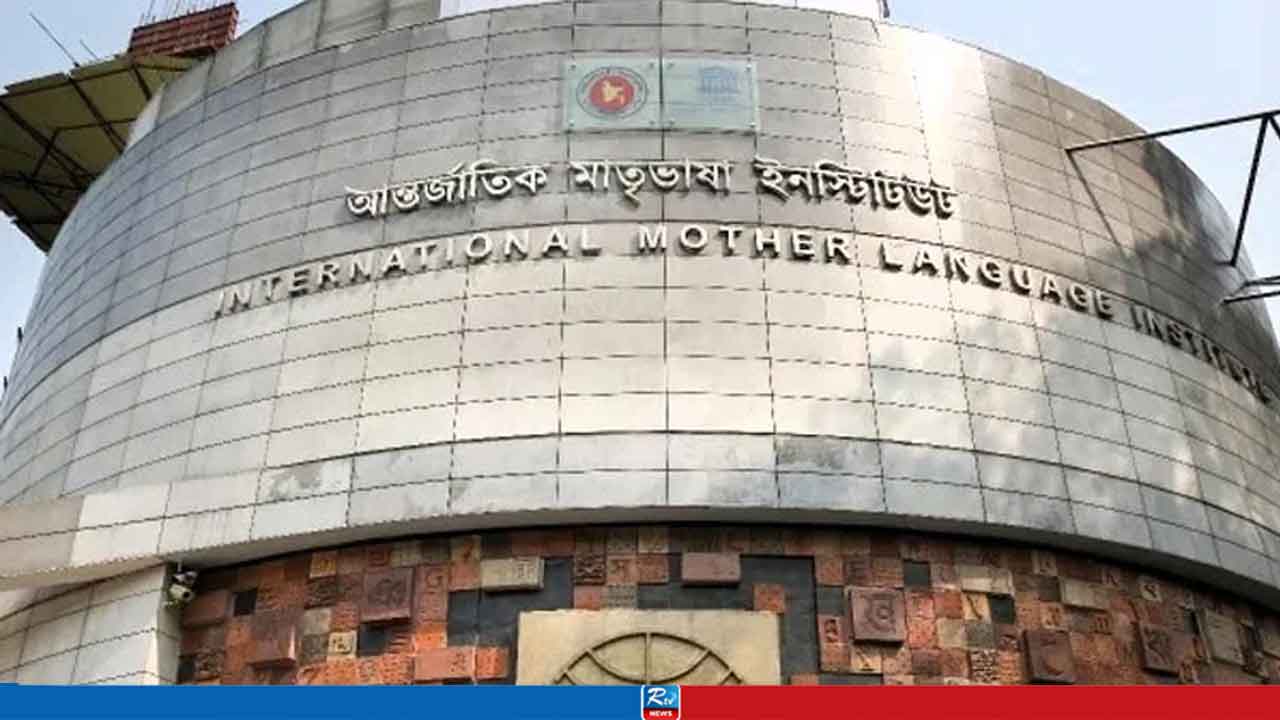 আন্তর্জাতিক মাতৃভাষা পদক আবেদন পাঠানোর সময় বাড়ল