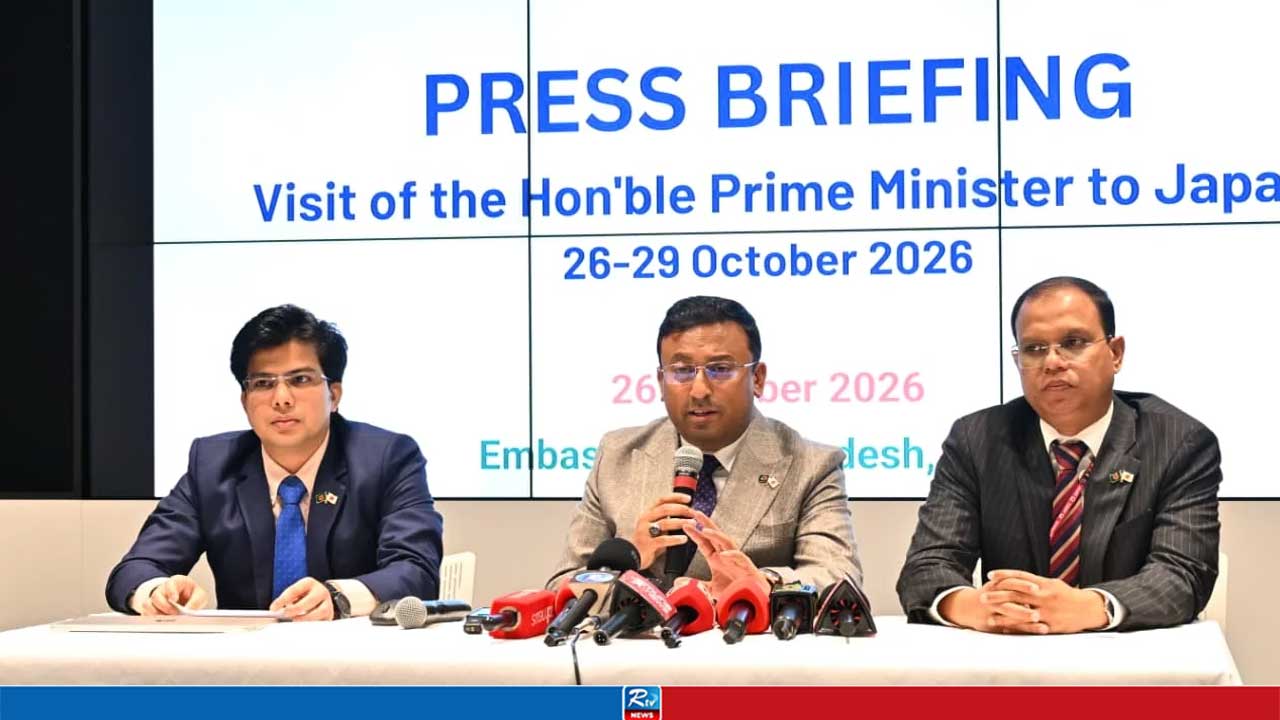 জাপানের সঙ্গে দীর্ঘমেয়াদি অংশীদারিত্ব গড়তে প্রধানমন্ত্রীর সফর গুরুত্বপূর্ণ: পররাষ্ট্র প্রতিমন্ত্রী