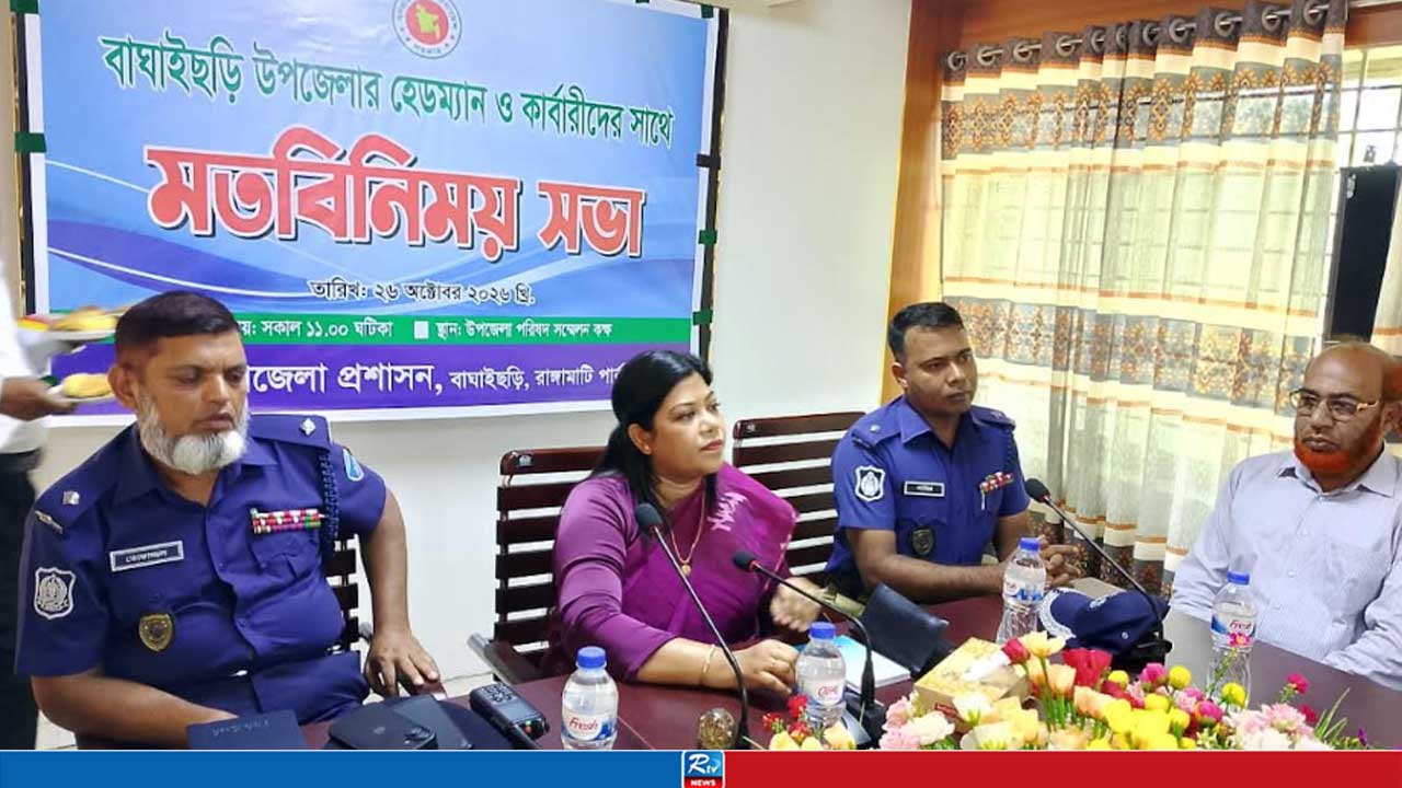 সাজেক নিয়ে হেডম্যান-কারবারিদের সঙ্গে উপজেলা প্রশাসনের মতবিনিময়