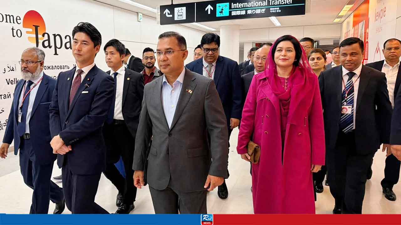জাপানে পৌঁছেছেন প্রধানমন্ত্রী তারেক রহমান