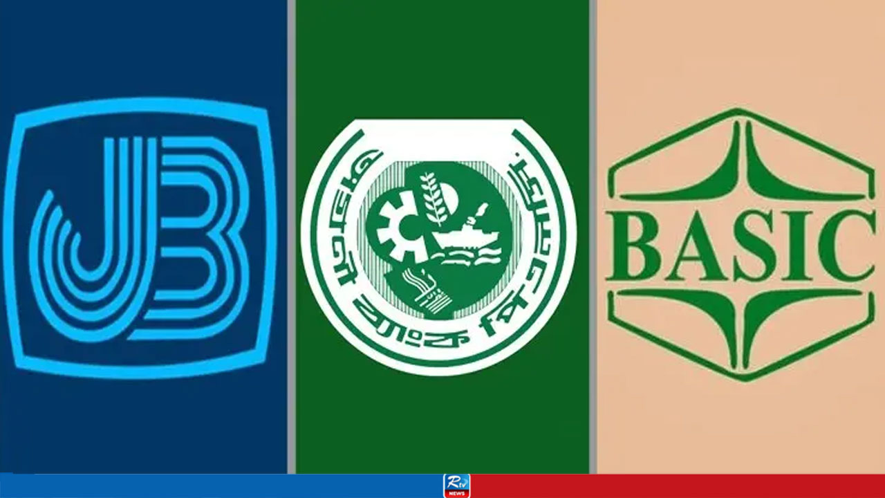 জনতা, অগ্রণী ও বেসিক ব্যাংকে নতুন এমডি