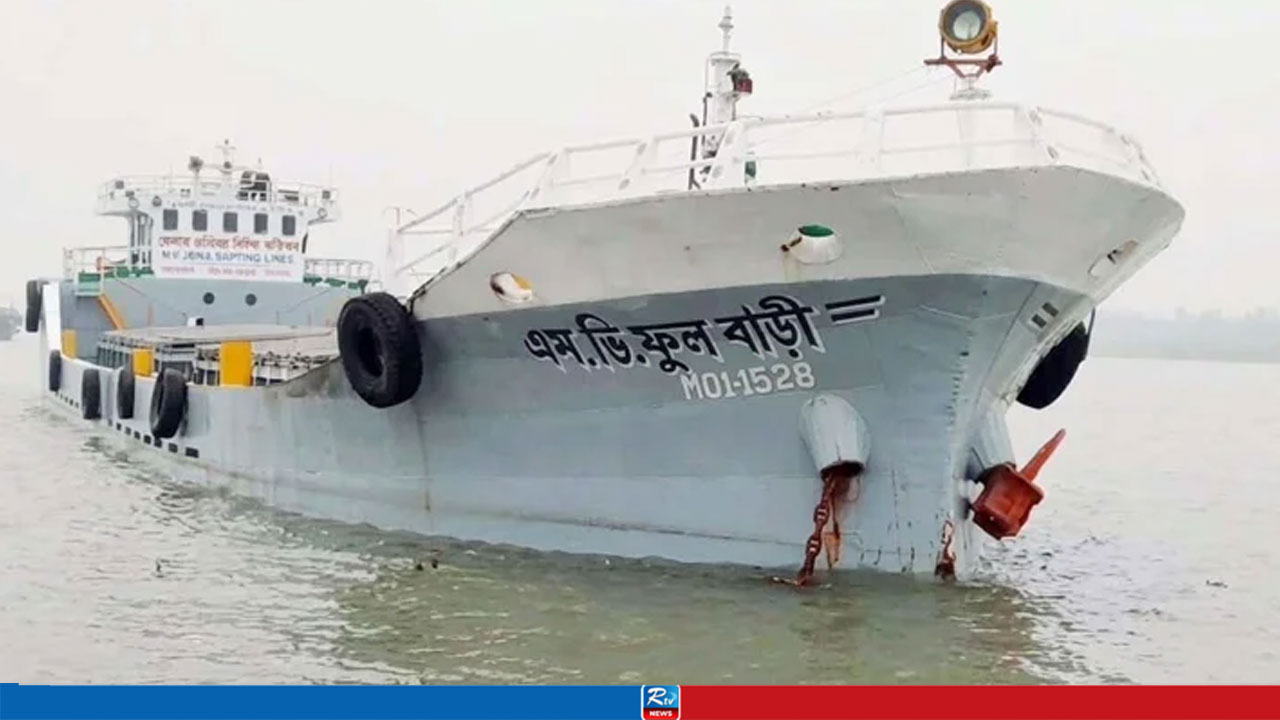 মোংলা বন্দরে ১২০০ টন কয়লা নিয়ে ডুবে গেল কার্গো জাহাজ