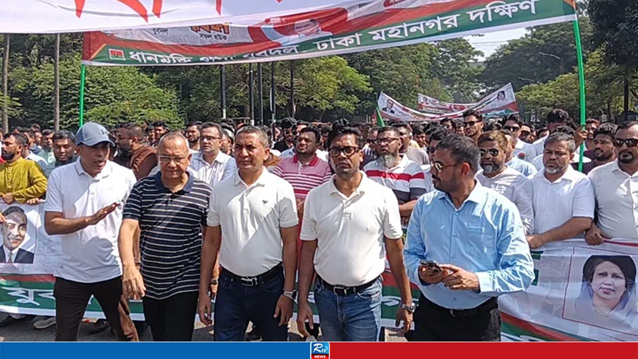 যুবদলের ৪৮তম প্রতিষ্ঠাবার্ষিকীতে জিয়া উদ্যানে নেতাকর্মীদের ঢল