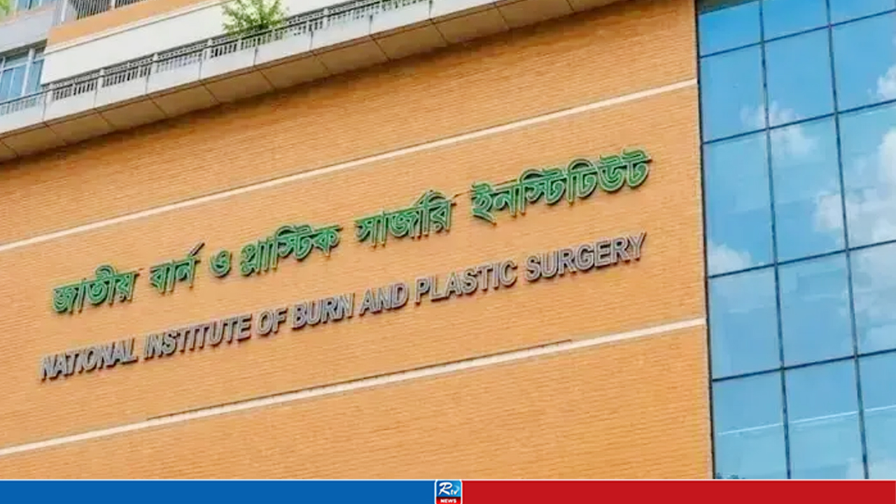 সাবেক স্বামীর ছোড়া এসিডে ঝলসে গেলেন নারী