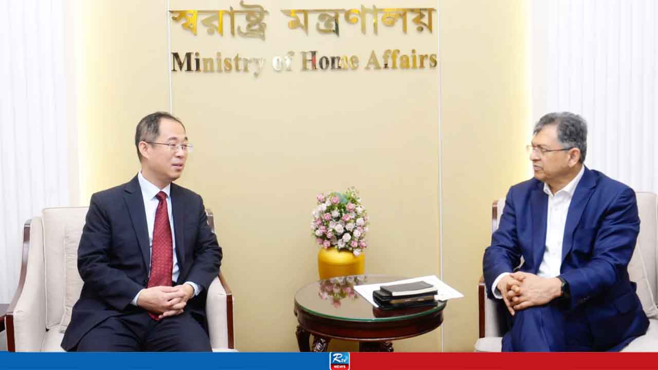 চীন বাংলাদেশের অন্যতম গুরুত্বপূর্ণ উন্নয়ন ও কৌশলগত অংশীদার: স্বরাষ্ট্রমন্ত্রী