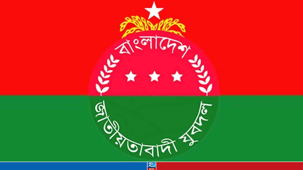 যুবদলের ৪৮তম প্রতিষ্ঠাবার্ষিকী আজ, দেশব্যাপী নানা কর্মসূচি