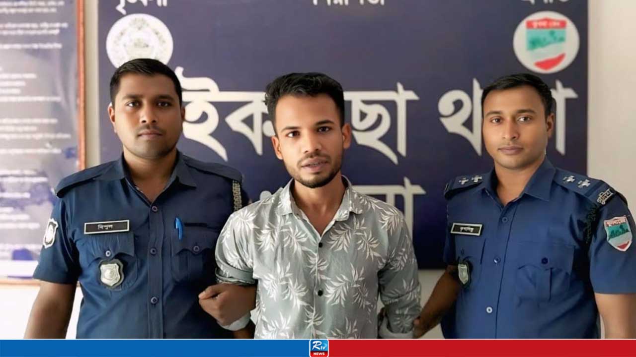 মা ও স্ত্রীর ফোন ব্যবহার করে চাঁদা দাবি করেন ‘ডন বাবু’, অতঃপর...