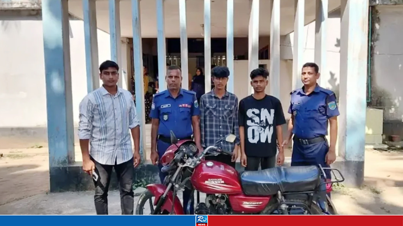ফেসবুকে পরিচয়, নির্জন এলাকায় ডেকে নিয়ে মোটরসাইকেল ছিনতাই