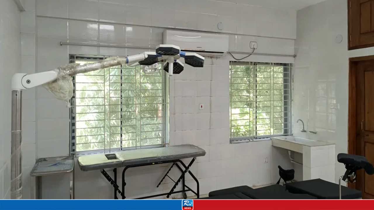 ২১ কোটি টাকা ব্যয়ে চার স্বাস্থ্যকেন্দ্র, চালু হয়নি ৮ বছরেও