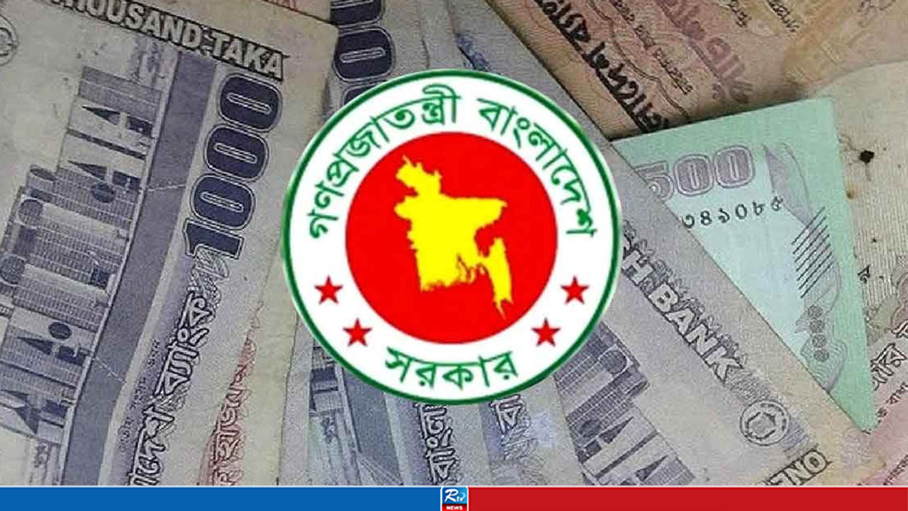 সরকারি চুক্তিভিত্তিক চাকরিজীবীদের বেতন-ভাতা নিয়ে নতুন সিদ্ধান্ত
