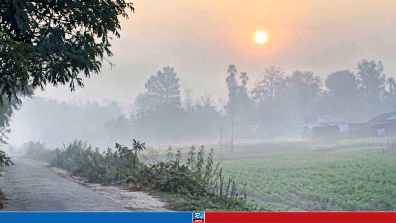 তাপমার ওঠানামায় তেঁতুলিয়ায় জানান দিচ্ছে শীত