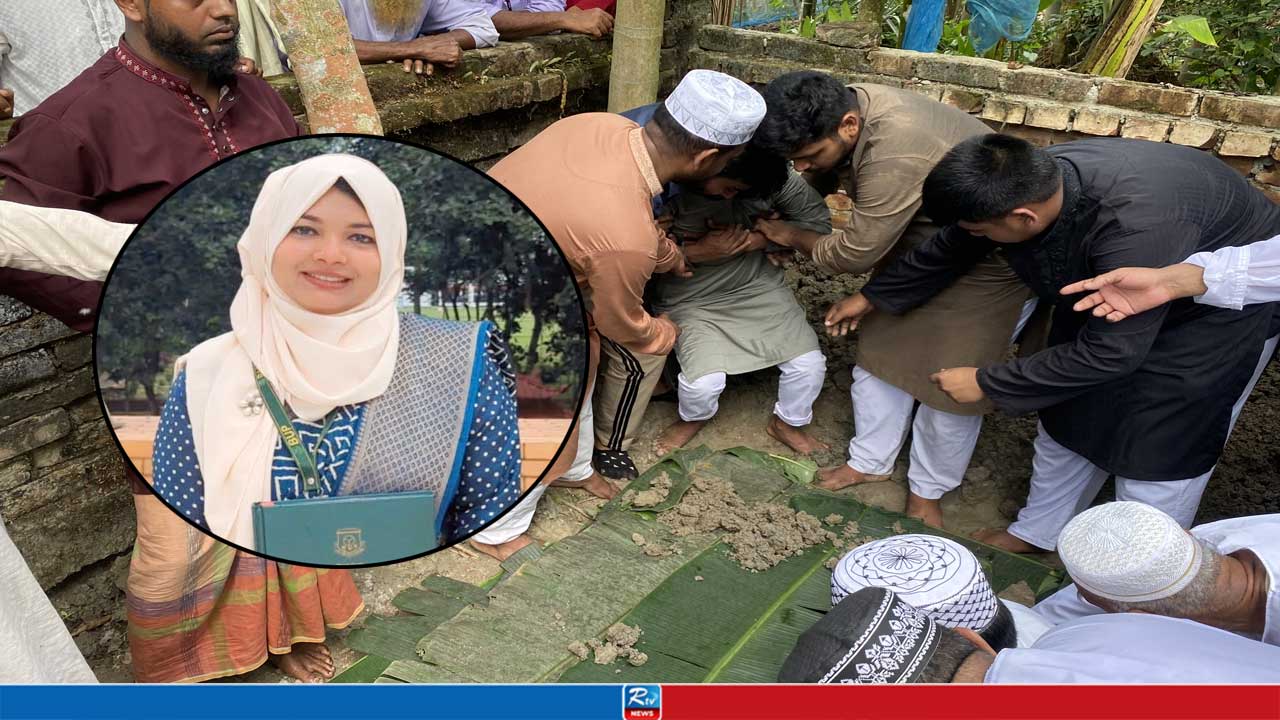 দাদার কবরের পাশে চিরনিদ্রায় শায়িত টুপটুপ রিসোর্টে অগ্নিকাণ্ডে নিহত মুক্তা