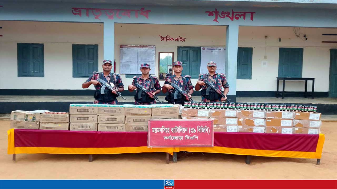 বাবেলাকোনা পাহাড়ে মিলল বিপুল ভারতীয় প্রসাধনী