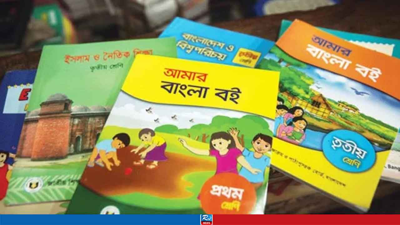বই ছাপায় অগ্রগতি, নভেম্বরেই শতভাগ সরবরাহের লক্ষ্য