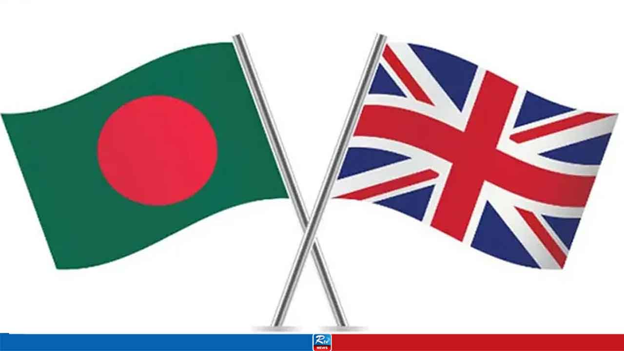 যুক্তরাজ্যের শুল্কসুবিধা কাজে লাগিয়ে অপ্রচলিত পণ্য রপ্তানি বাড়াতে চায় বাংলাদেশ