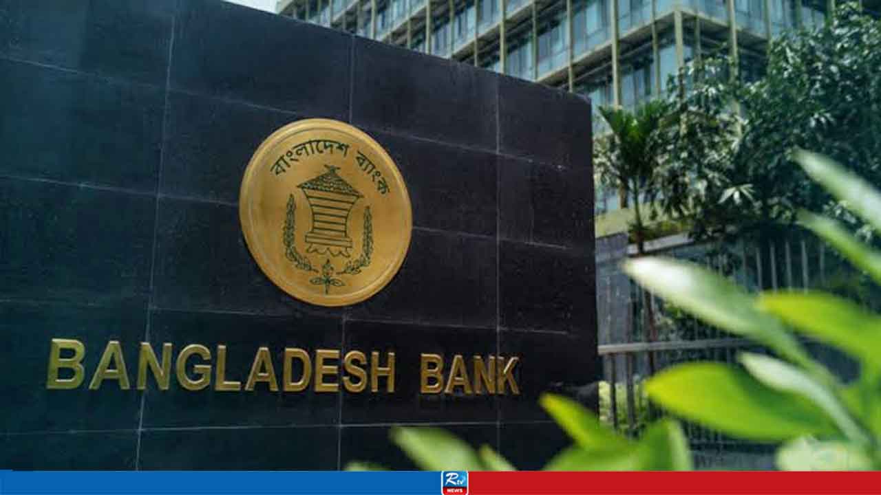 ব্যাংকিং খাতে সংস্কার ও সুশাসনে জোর ডেপুটি গভর্নরের